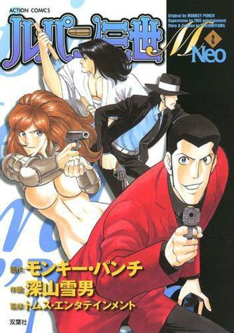 鲁邦三世汉化版