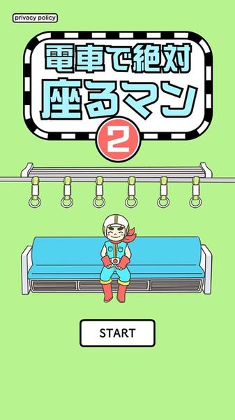 绝对占座超免费版