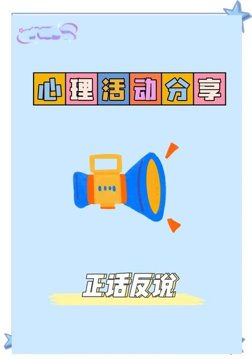 促说
