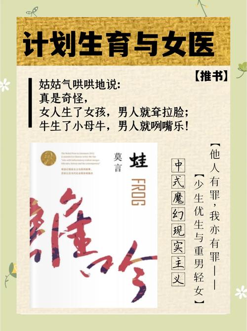 蛙在线阅读