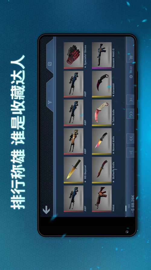 反恐模拟开箱手机版