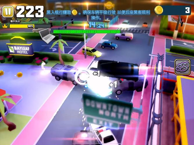 鲁莽大逃亡V1