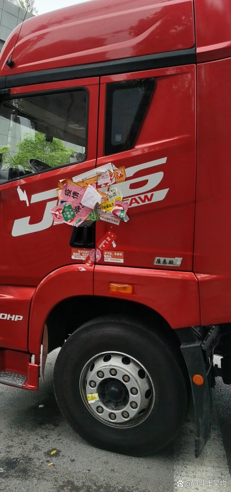预泊闪送