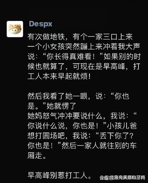 看个段子1特别版