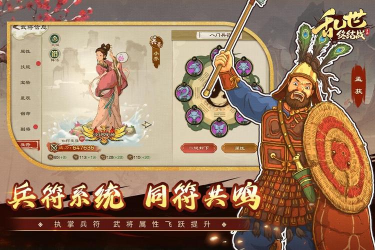 乱世终结战破解下载无广告无卡密