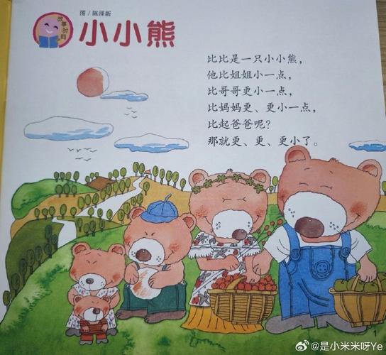 小熊搜书新版