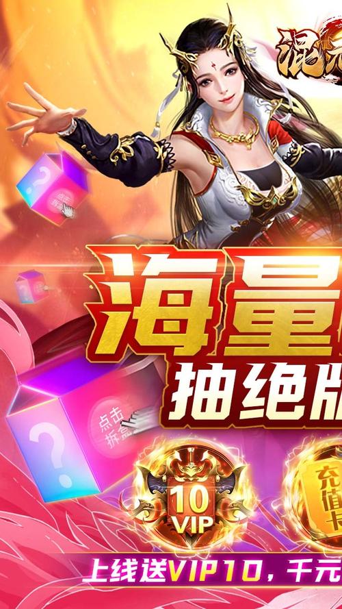 混元劫BT版纪念版