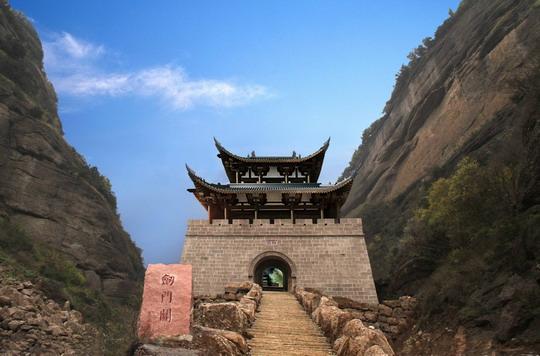 书山剑阁