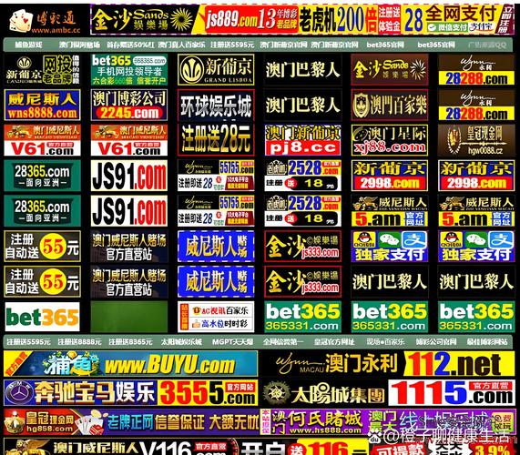 中博娱乐平台无需付费版