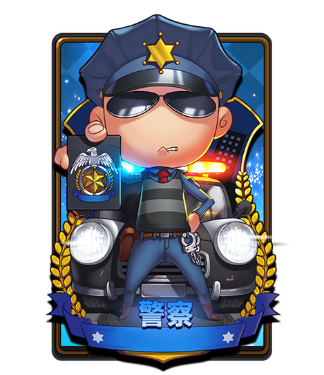 谁是卧底杀手警察版免登录