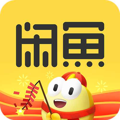 咸鱼网二手交易平台下载安装