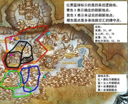 魔兽深渊传说地图正式版