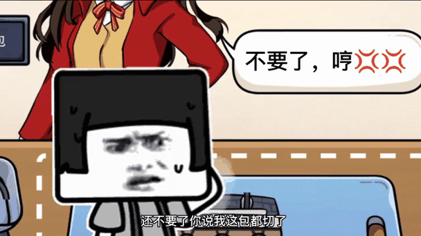 我切的贼溜无实名认证不闪退版