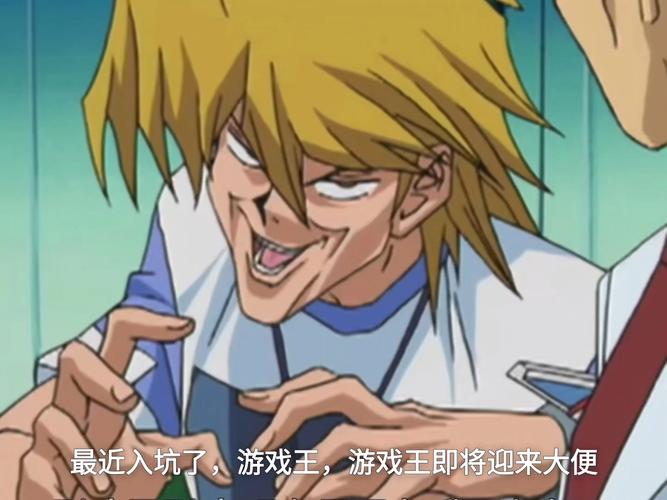 王了个王游戏