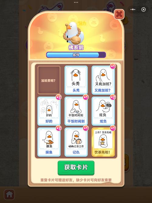 全民脑洞王游戏官方橙色版