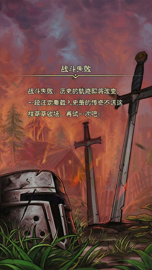 诸神皇冠百年骑士团官方版