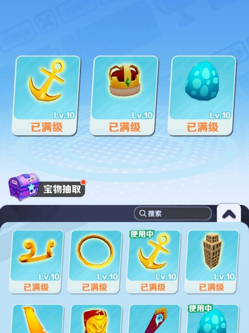 地铁跑酷menu内置菜单3
