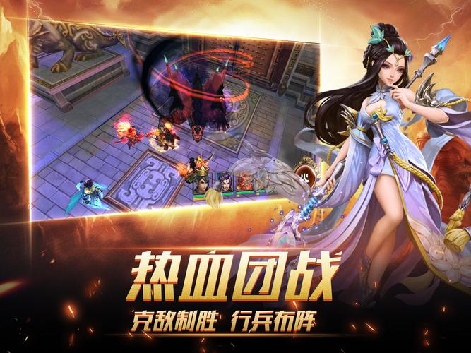 三国在线手游（暂未上线