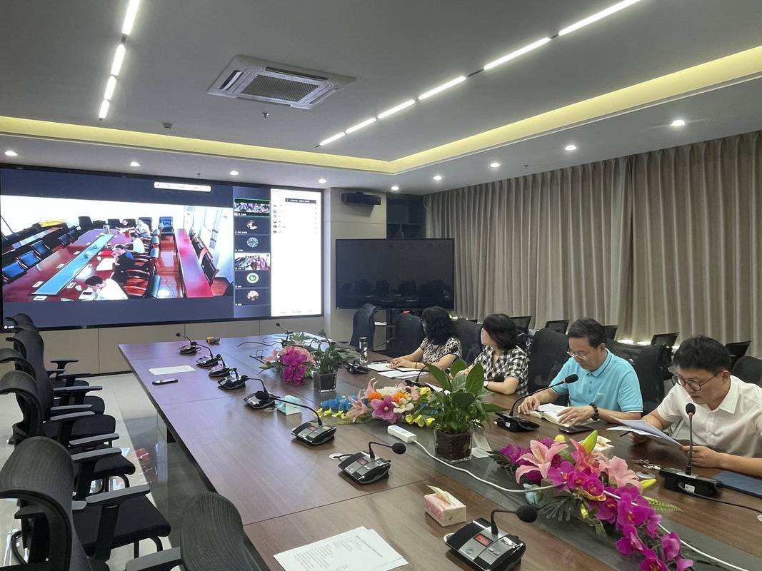 云享会(视频会议