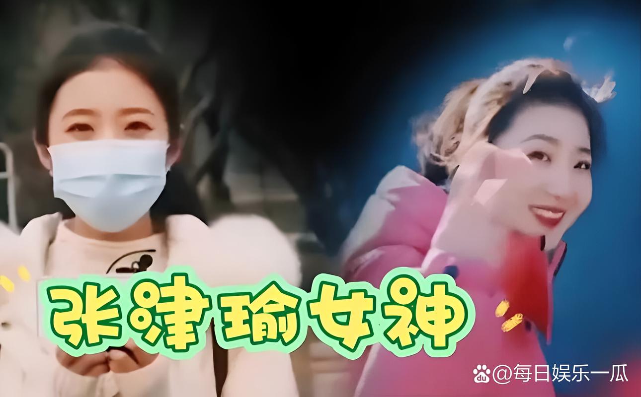 张津瑜再次狂轰6分29秒