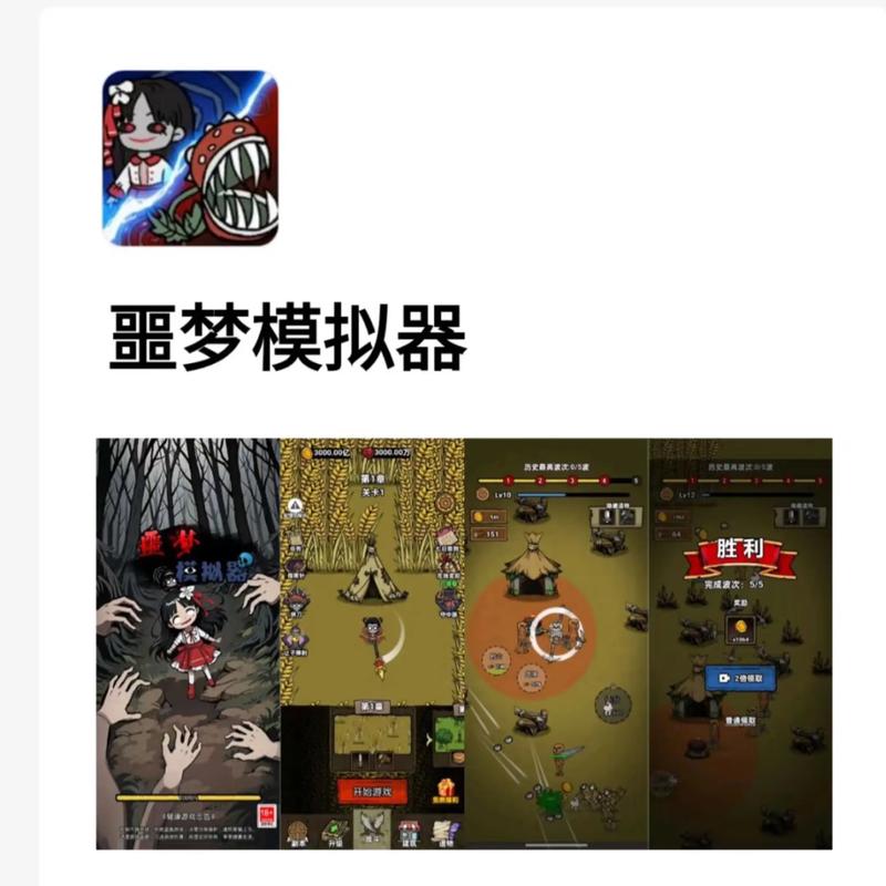 打鬼子模拟器免广告