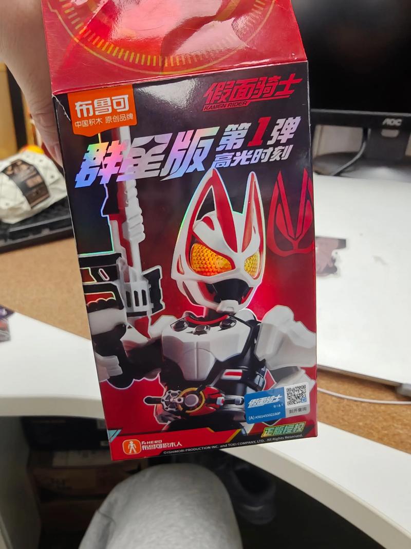 假面骑士无双霸牛模拟器