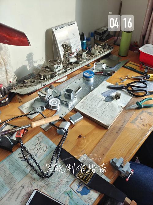 作战工艺