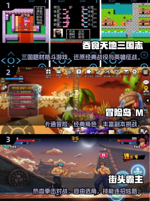 光盘池战斗游戏
