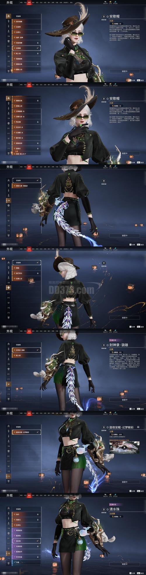 橙光月影之笼完结金手指版