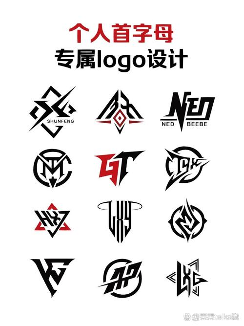 私人图片logo免广