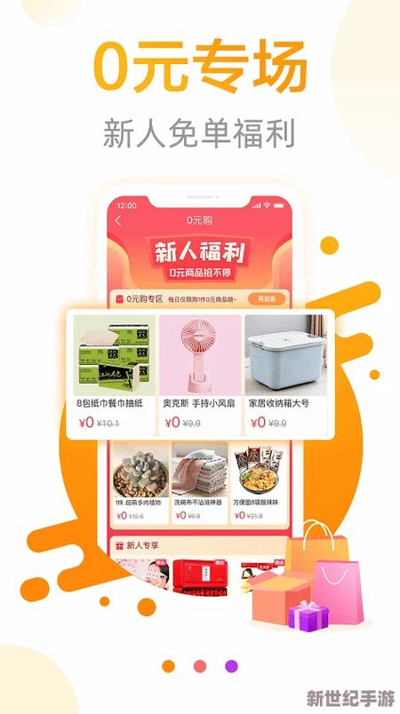 品色堂永久的免费论坛