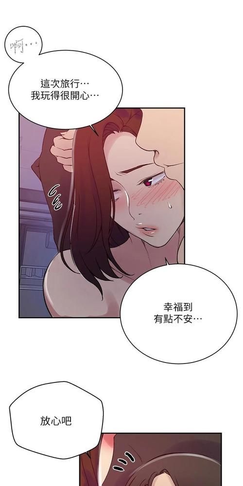 阅漫网韩漫