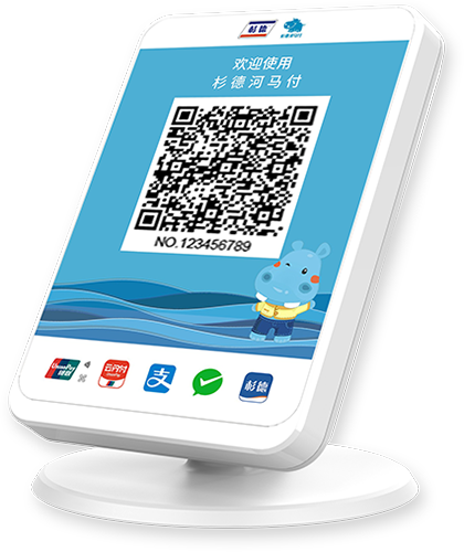 杉德河马管家