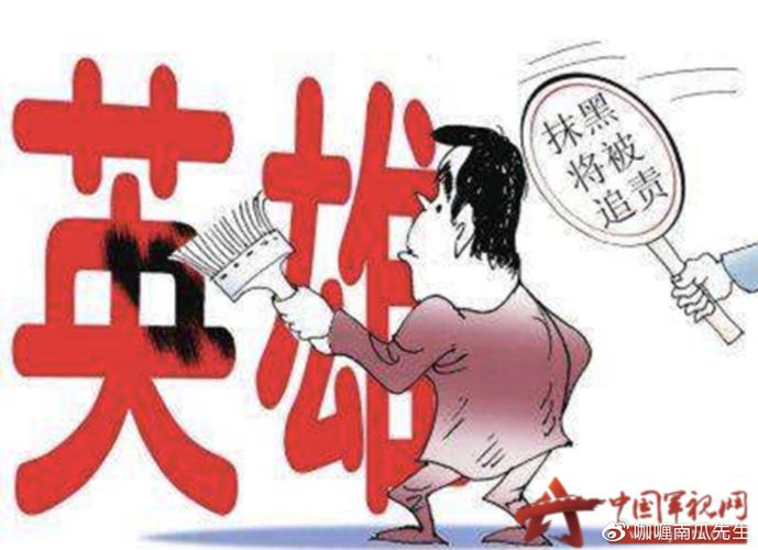 打击英雄