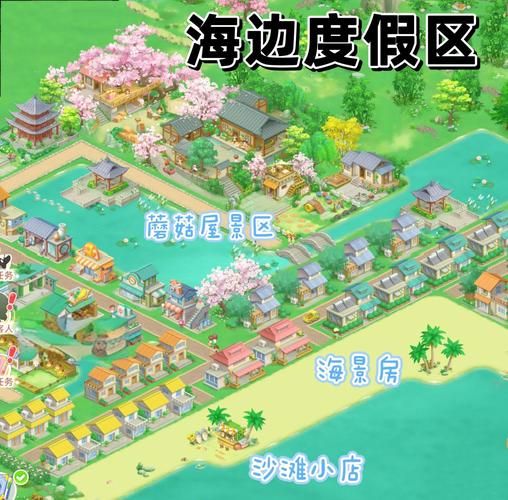 海岛度假村中文版