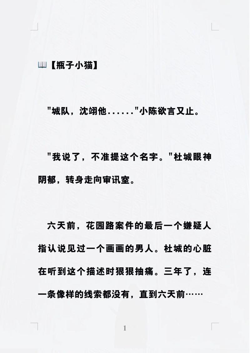 辶喿扌畐的免费版