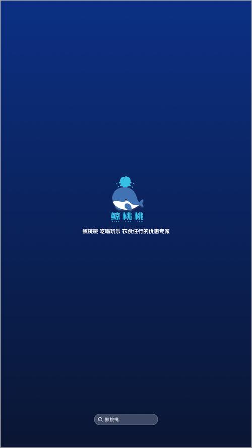 鲸桃桃steam移植