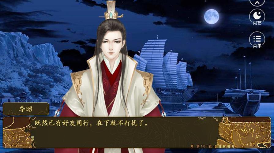 嫡女初长成