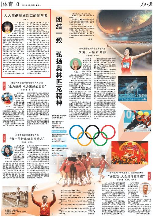 明星密集在人民日报发文 透露什么