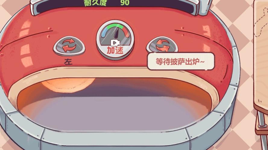喵喵披萨店游戏安装