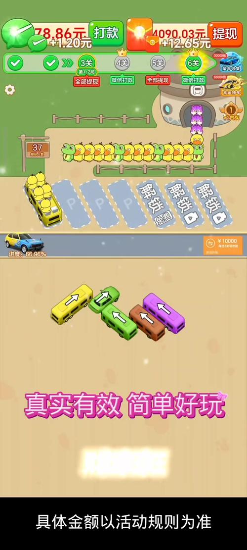 方块儿路无限货币版
