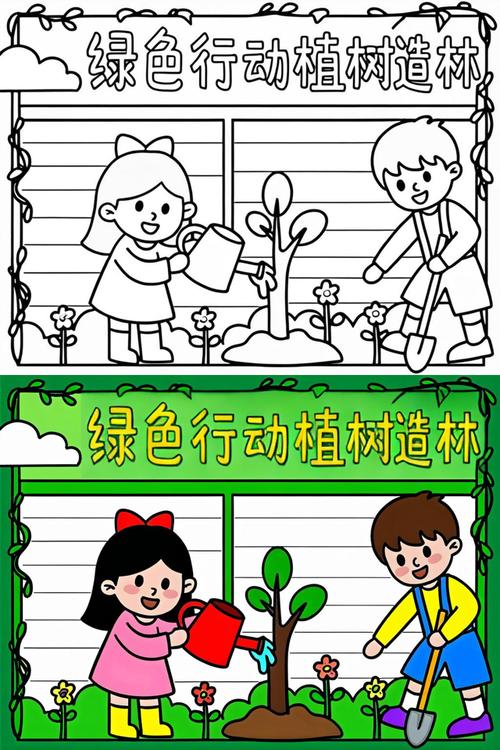 绿色行动解锁会员版