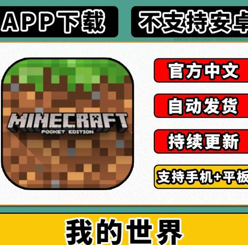 mc部落手机客户端