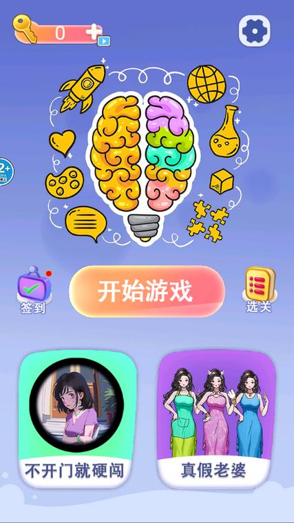 魔曲大挑战游戏