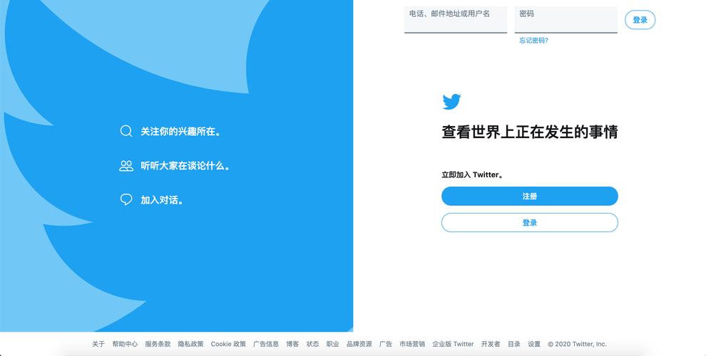 推特20221