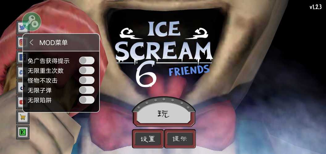恐怖冰淇淋6破解版Ice官网最新版本