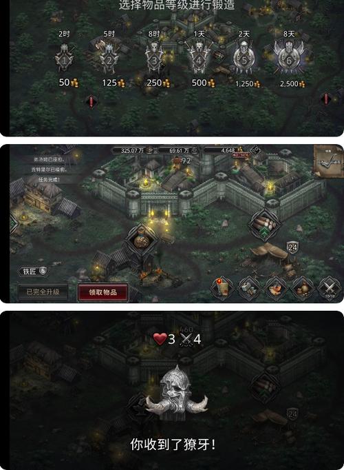 艾文镇崛起免费版