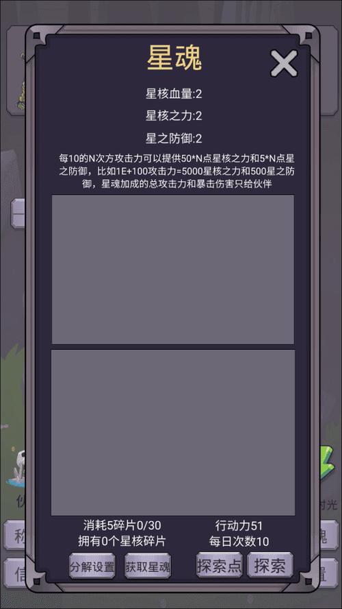 转生勇者打魔王安卓版下载