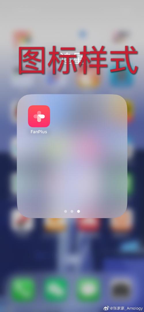 FanPlus发布版