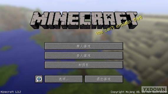 minecraft1.3.2